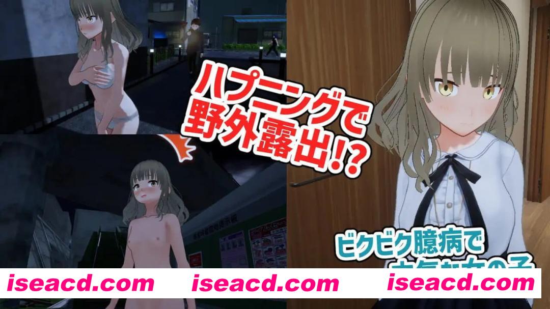 【3D/生肉】全裸回家～草薙凪沙想回家～v2.0【电脑/5.1G】