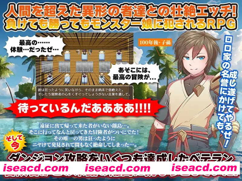 【RPG/AI汉化/MTool】魔物娘既是力量也是毒药【PC/1.2G】