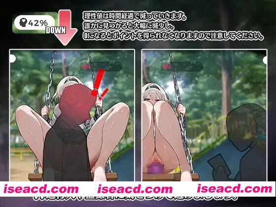 【SLG/中文/动态】糟了!秋千少女的自慰大作战【PC/297M】