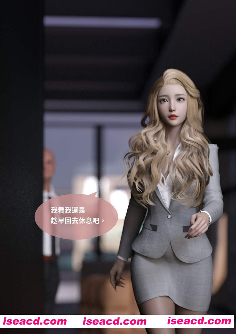 [3D全彩/无修][女主管的秘密 01-03★高渲染 合集][画皮附身/后宫][225P/211MB][百度网盘]