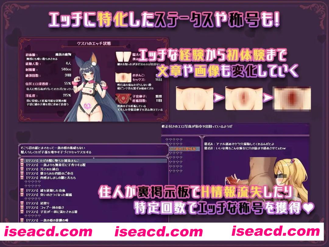 【RPG/机翻/动态/CV】异世界转移催眠NTR！S级美少女人生破灭计划！v1.0.6【PC/1.7G】
