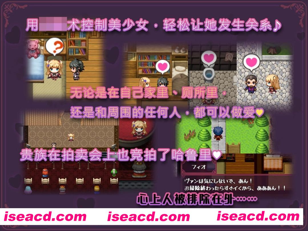 【RPG/机翻/动态/CV】异世界转移催眠NTR！S级美少女人生破灭计划！v1.0.6【PC/1.7G】