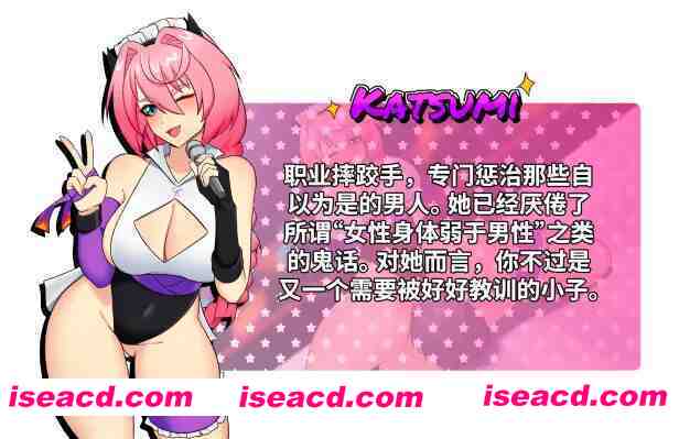 图片[7]-【日系SLG/官中/OOO/PC】地下少女：服从之路 UnderGirl Submission Path Ver1.01 官方中文版【1.62G/CV】-嘤嘤怪之家