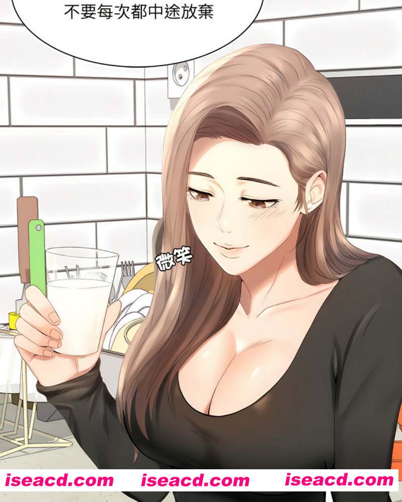 [3D全彩/韩漫][完美妻子的背叛 1-75end 完结/合集][PDF/1258P/2.15GB][百度网盘]