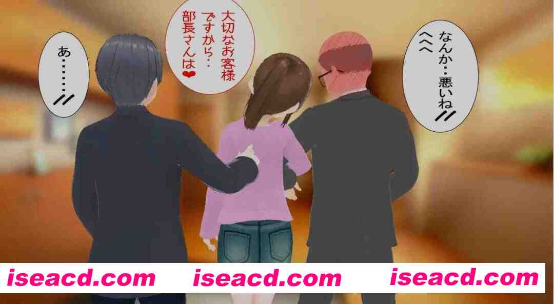 图片[2]-[RPG/AI汉化] 绫夫妇与部长的晚酌日记～以妻为肴 綾夫婦と部長の晩酌日記～妻を肴に～AI汉化版 [1G/新作/CV]-嘤嘤怪之家