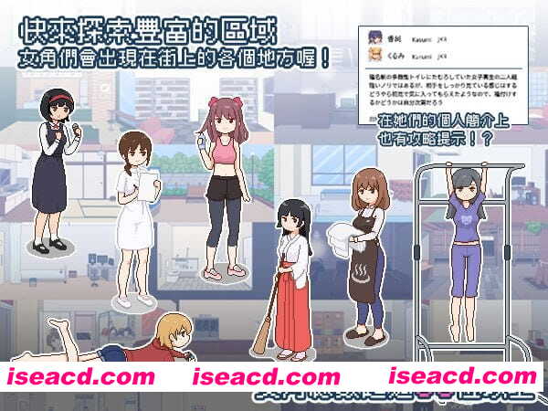 【爆款/精品SLG/中文/像素动态】受孕之都欢迎您v1.0.1【电脑/440M】