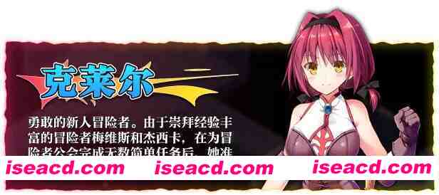 图片[7]-【策略SLG/官中/恶堕/PC】地下城军团向魔王献上少女 ダンジョンズレギオン-魔王に捧ぐ乙女の肢体 Ver1.32K 官方中文步兵版【1.32G/CV】-嘤嘤怪之家