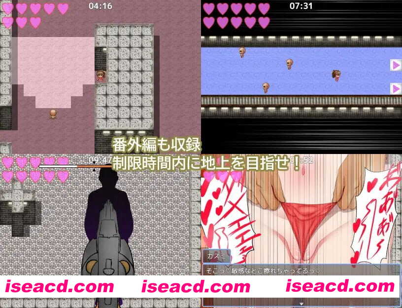 【RPG/AI汉化/MTool,NTR】被NTR的田径部女友【电脑/1.1G】