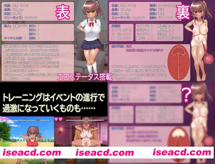 【RPG/AI汉化/MTool,NTR】被NTR的田径部女友【电脑/1.1G】