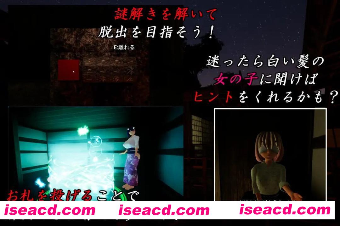 【3D/中文/动态/存档/CV】在山姥所在的房子里v24.05.15【PC+安卓+MAC三端/10.1G】