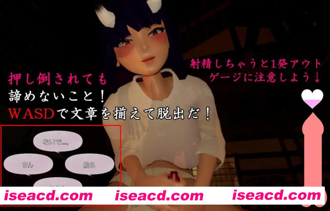 【3D/中文/动态/存档/CV】在山姥所在的房子里v24.05.15【PC+安卓+MAC三端/10.1G】
