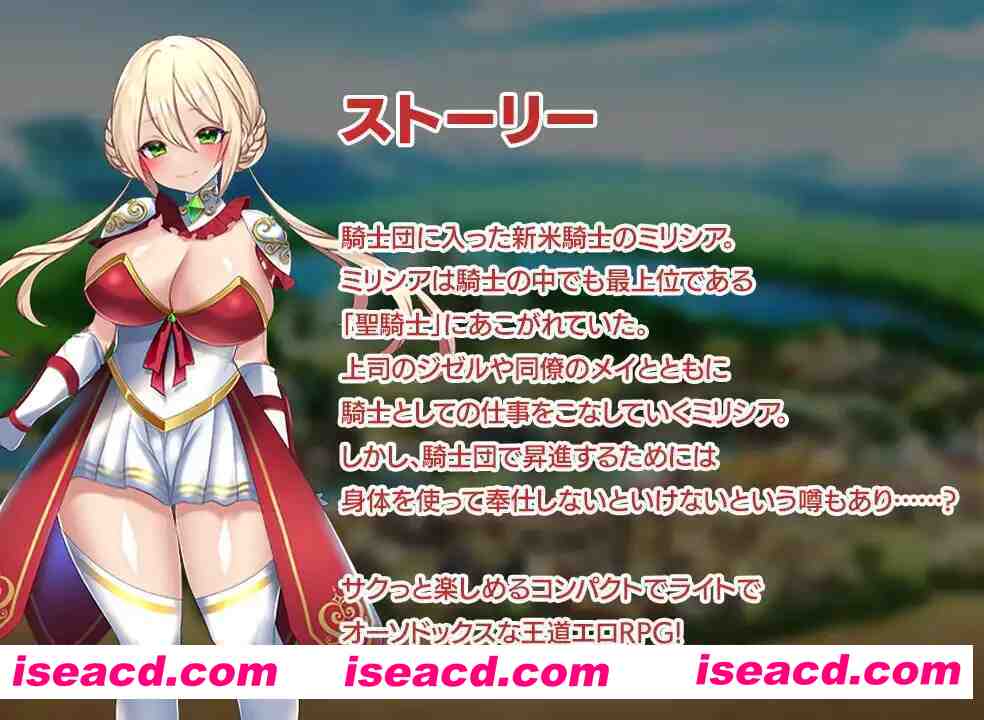 图片[2]-【日系RPG/汉化/OOO/PC】杏骑士传说 ～贵族银欲向少女逼近 杏騎士物語 ～少女に迫る银欲貴族～ Ver1.06 AI汉化版【1.73G】-嘤嘤怪之家