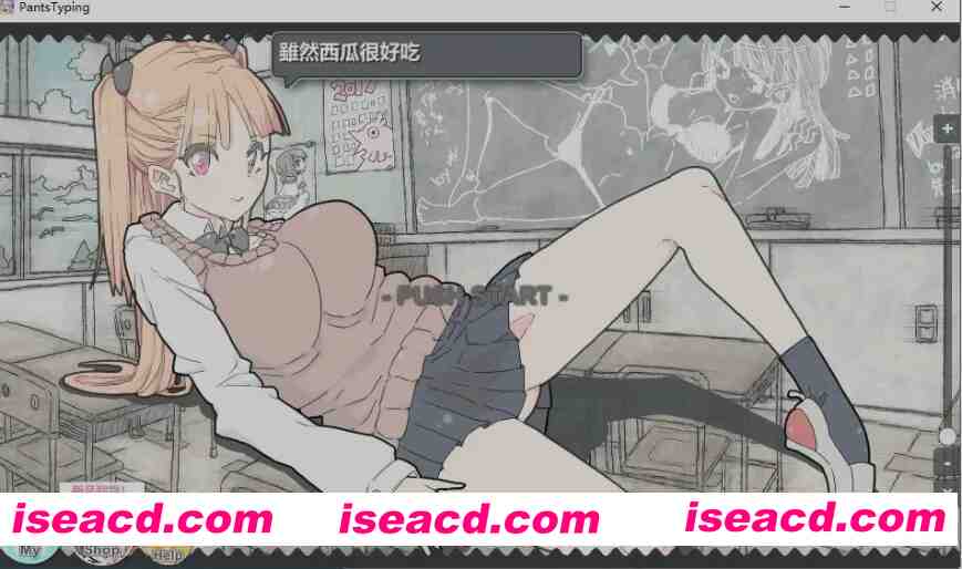 图片[3]-[互动SLG/中文/2D] 胖次速打 ぱんつタイピング 官方中文版 [50M/新作/全CV]-嘤嘤怪之家