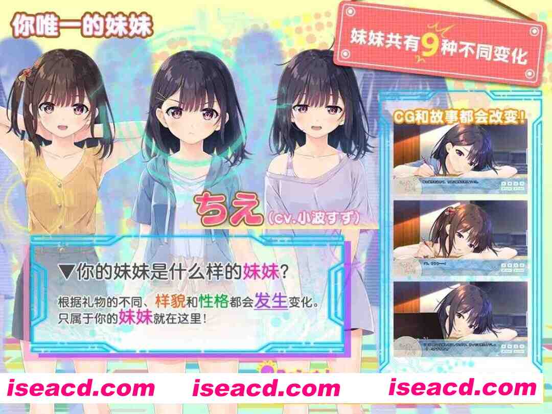 图片[3]-【爆款RPG/官中/骨科/贫乳/PC】无法忍耐的处男哥哥和不直率的叛逆妹妹 官方中文版+全回想存档+DLC01-05整合【4.02G/CV】-嘤嘤怪之家