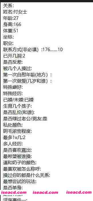 图片[3]-[视频+照片/合集/步兵] 电报反差母狗投稿曝光大合集 [2G大合集/截止25.08]-嘤嘤怪之家