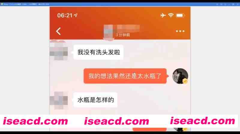 图片[3]-[学子资料/中文/带字幕] 快速找到满意的女朋友 B站卖课UP主收费600+的课程 完整版 [新手村+约会+复盘+内部案例_PUA_撩妹] [52V+9Mp3+47P+30文本] [19.9G]-嘤嘤怪之家