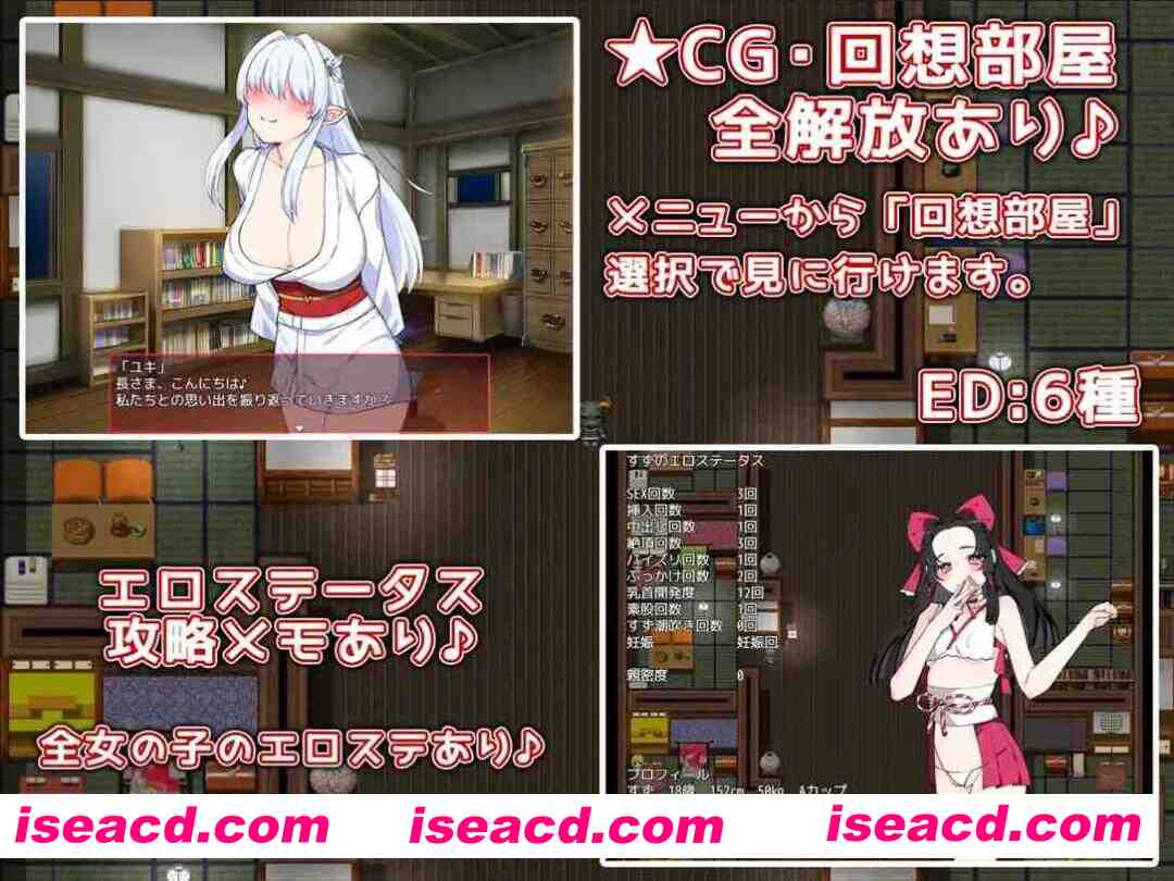图片[2]-【日系RPG/汉化/异种X/PC】让退魔师怀韵 孕ませ退魔師 Ver1.1 AI汉化版【1.60G】-嘤嘤怪之家