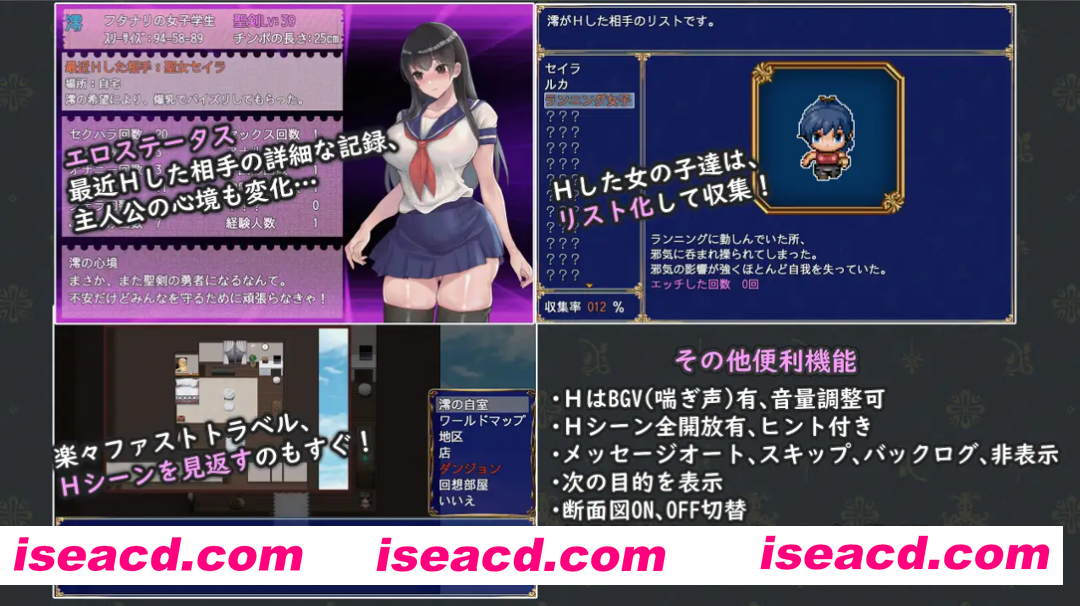 图片[2]-【日系RPG/汉化/扶她/PC】双杏制服少女RPG～来自异世界的侵略者～ フタナリ制服少女RPG～異世界からの侵略者～ Ver1.07 Mtool汉化版【1.59G】-嘤嘤怪之家