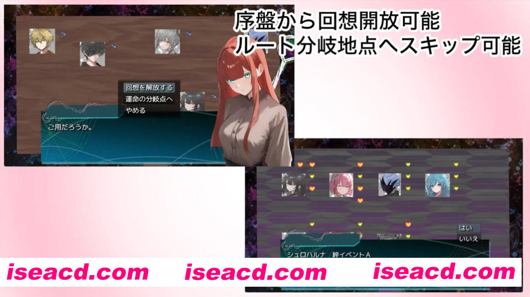图片[4]-【日系RPG/汉化/奇幻/PC】混沌之子 カオスのおとしご Mtool汉化版【1.63G】-嘤嘤怪之家