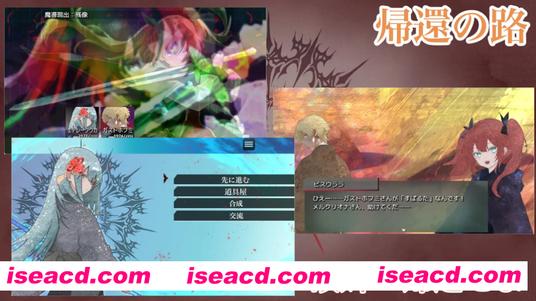 图片[6]-【日系RPG/汉化/奇幻/PC】混沌之子 カオスのおとしご Mtool汉化版【1.63G】-嘤嘤怪之家