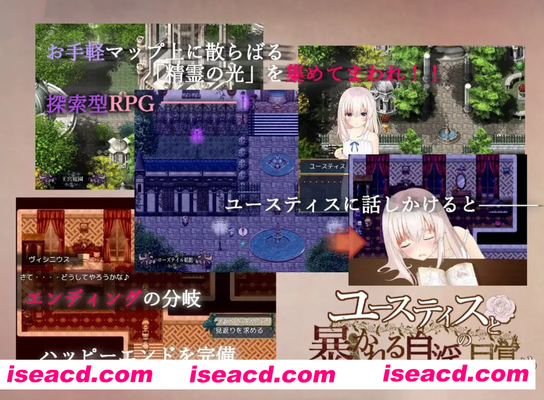 图片[5]-【日系RPG/汉化/自慰/骨科/PC】尤斯蒂斯与被揭露的自银觉醒 ユースティスと暴かれる自银の目覚め Mtool汉化【1.97G】-嘤嘤怪之家