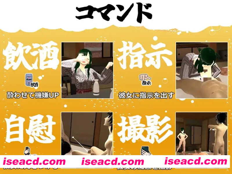 【3D/AI汉化/MTool/NTR】你想和我女朋友做爱吗2 ~混浴温泉~v1.0.1【PC/2.1G】