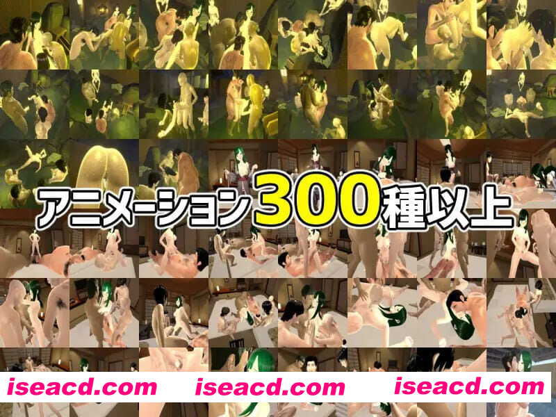 【3D/AI汉化/MTool/NTR】你想和我女朋友做爱吗2 ~混浴温泉~v1.0.1【PC/2.1G】