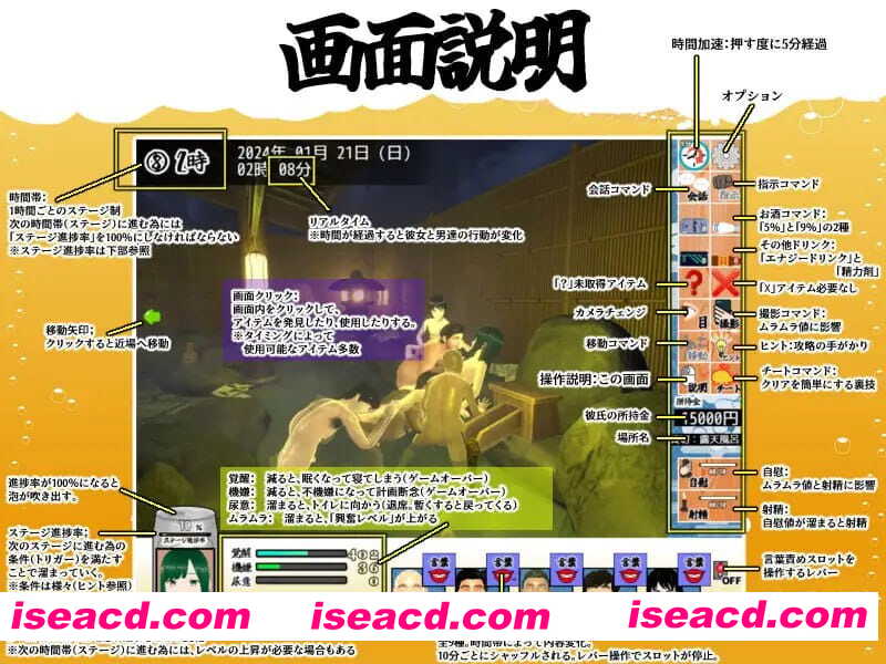 【3D/AI汉化/MTool/NTR】你想和我女朋友做爱吗2 ~混浴温泉~v1.0.1【PC/2.1G】