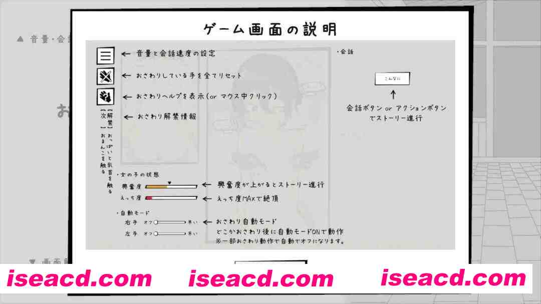 图片[3]-【触摸互动SLG/汉化/动态/PC】男澡堂的女孩触摸模拟 男湯の女の子おさわりシミュレーション+RenpyThief游戏一键汉化工具【1.40G】-嘤嘤怪之家