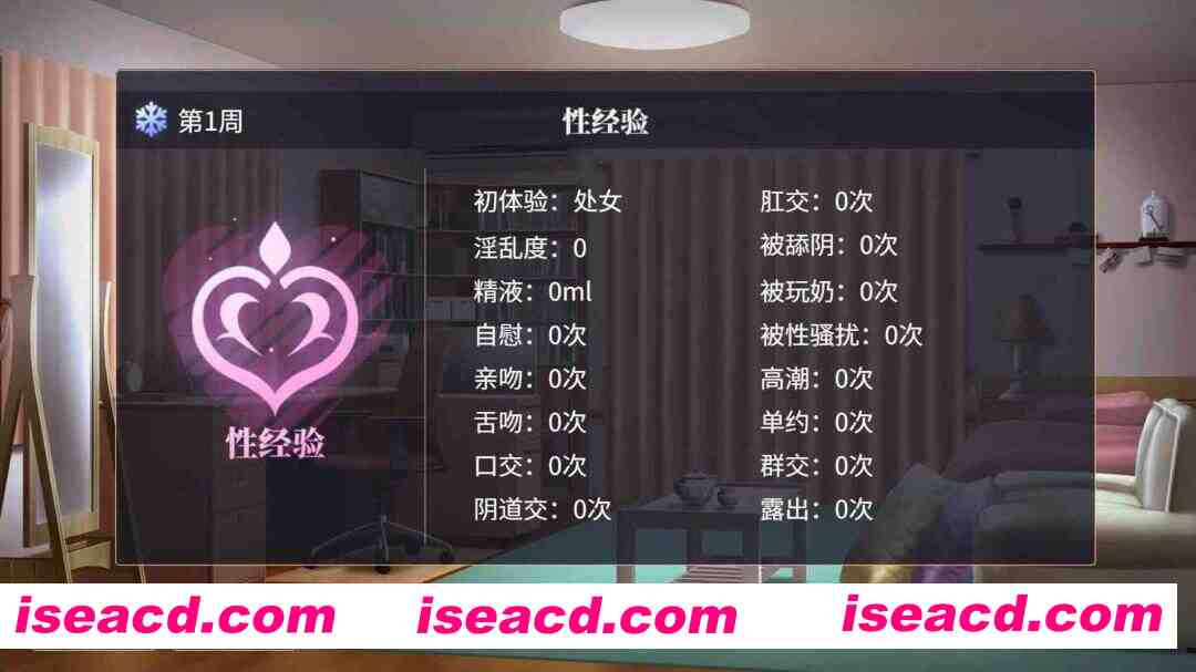 图片[13]-【互动SLG精品/官中/步兵/PC】杏转契约与痴汉少女 杏轉契約與痴漢少女 SOx Change Contract and Molester Girl Ver1.15 官方中文步兵版【2.71/CV】-嘤嘤怪之家