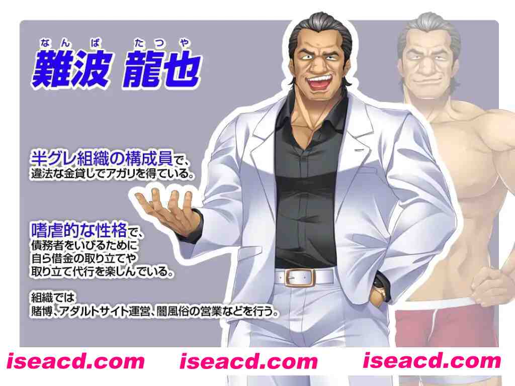 图片[3]-【拔作ADV/汉化/NTR/PC】为母亲私处打码的我～妈妈是债务奴隶～ 母のオマンコにモザイクを掛ける僕～お母さんは借金奴隶～ 汉化中文版【986M】-嘤嘤怪之家