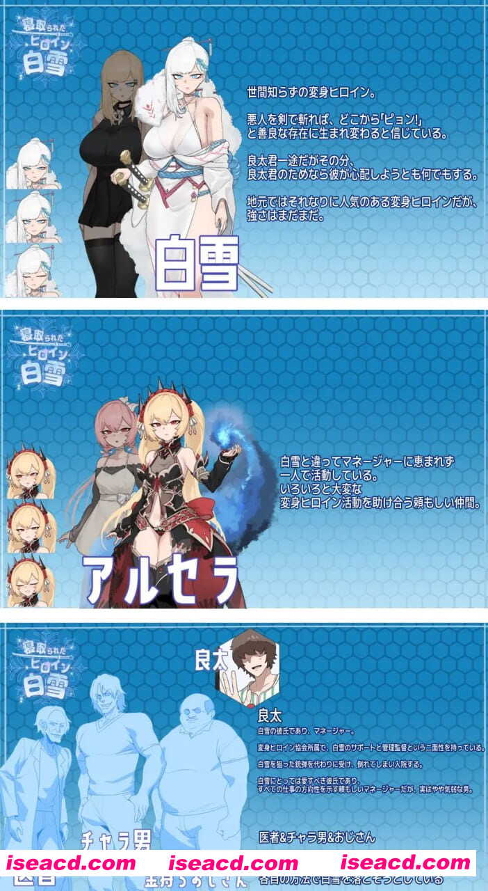 【RPG/AI汉化/MTool】被NTR的女主人公白雪v1.0【PC/4.5G】