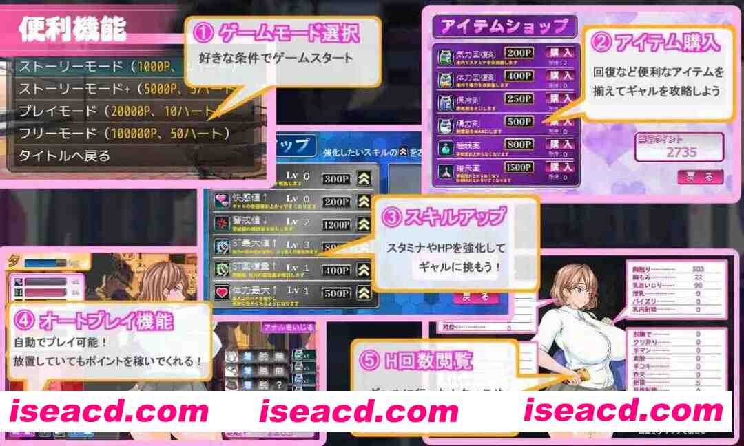 图片[7]-【爆款SLG/汉化/NTR/PC】电车内银交～想触碰并引诱的女孩～ 電車内银交～ギャルは触って堕としたい～ Ver2.03 Mtool汉化版【1.39G】-嘤嘤怪之家