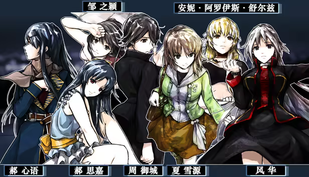 图片[14]-[大作ADV/中文] 神罪降临 Uberich: Advent Sinners STEAM官方中文硬盘版 [15g/新作/全CV]-嘤嘤怪之家