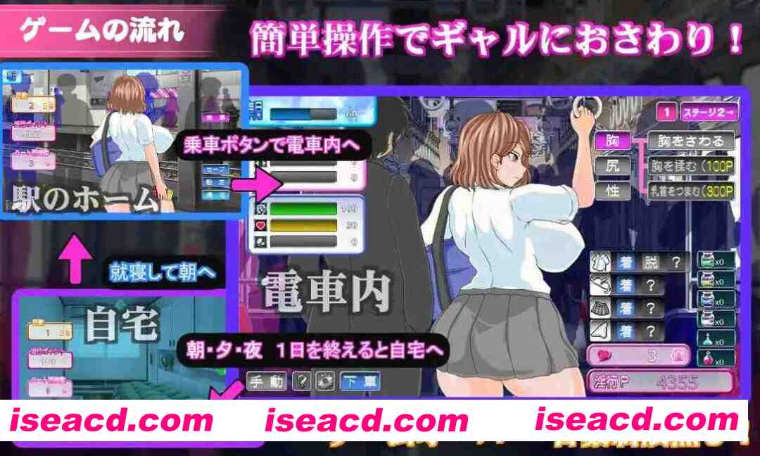 图片[2]-【爆款SLG/汉化/NTR/PC】电车内银交～想触碰并引诱的女孩～ 電車内银交～ギャルは触って堕としたい～ Ver2.03 Mtool汉化版【1.39G】-嘤嘤怪之家