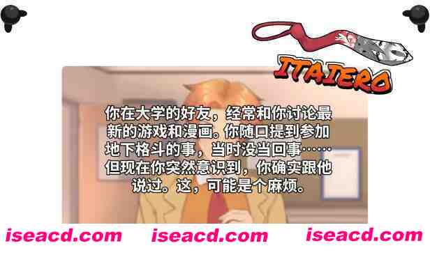 图片[11]-【日系SLG/官中/OOO/PC】地下少女：服从之路 UnderGirl Submission Path Ver1.01 官方中文版【1.62G/CV】-嘤嘤怪之家