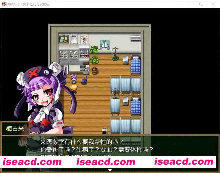 图片[5]-【日系RPG/精翻/动态/PC+安卓】神风队长1-奥卡 巴比伦精修汉化版【970M/全CV】-嘤嘤怪之家