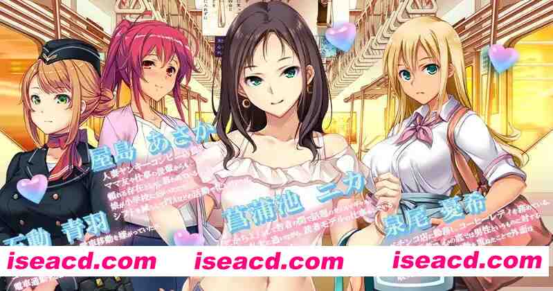 图片[8]-【爆款SLG/官中/动态/PC】満車率300% 3≒ Ver20250802 官方中文版+Append.1 鉄板ギャル御乗車ぱっちVer0430【4.88G/全CV】-嘤嘤怪之家