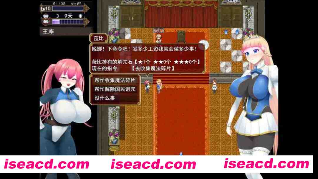 图片[4]-【日系RPG/官中/催眠/PC】催眠公主骑士 催眠ノ姫騎士 Ver1.01 官方中文步兵版【1.60G】-嘤嘤怪之家