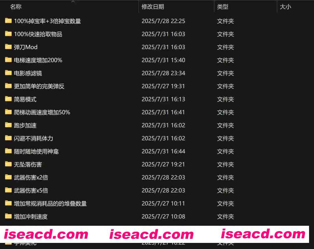 图片[8]-【国产3A大作/官中/绅士MOD】明末：渊虚之羽 Ver178111 官方中文豪华全DLC破解版+绅士MOD整合包+ [附修改器+升级补丁]【46.8G】-嘤嘤怪之家