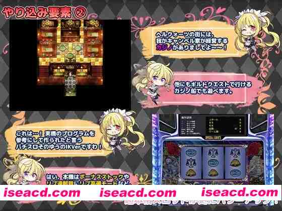 图片[5]-【日系RPG精品/汉化/OOO/PC】帝国骑士 Imperial knights Ver1.09 Mtool汉化润色版+特典【7.14G】-嘤嘤怪之家