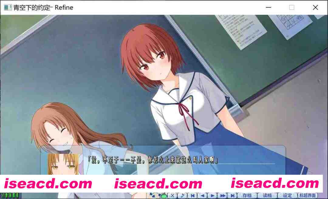 图片[6]-[日式ADV/中文] 青空下的约定― Refine この青空に約束を― Refine 官方中文版 [4.3G/全CV]-嘤嘤怪之家