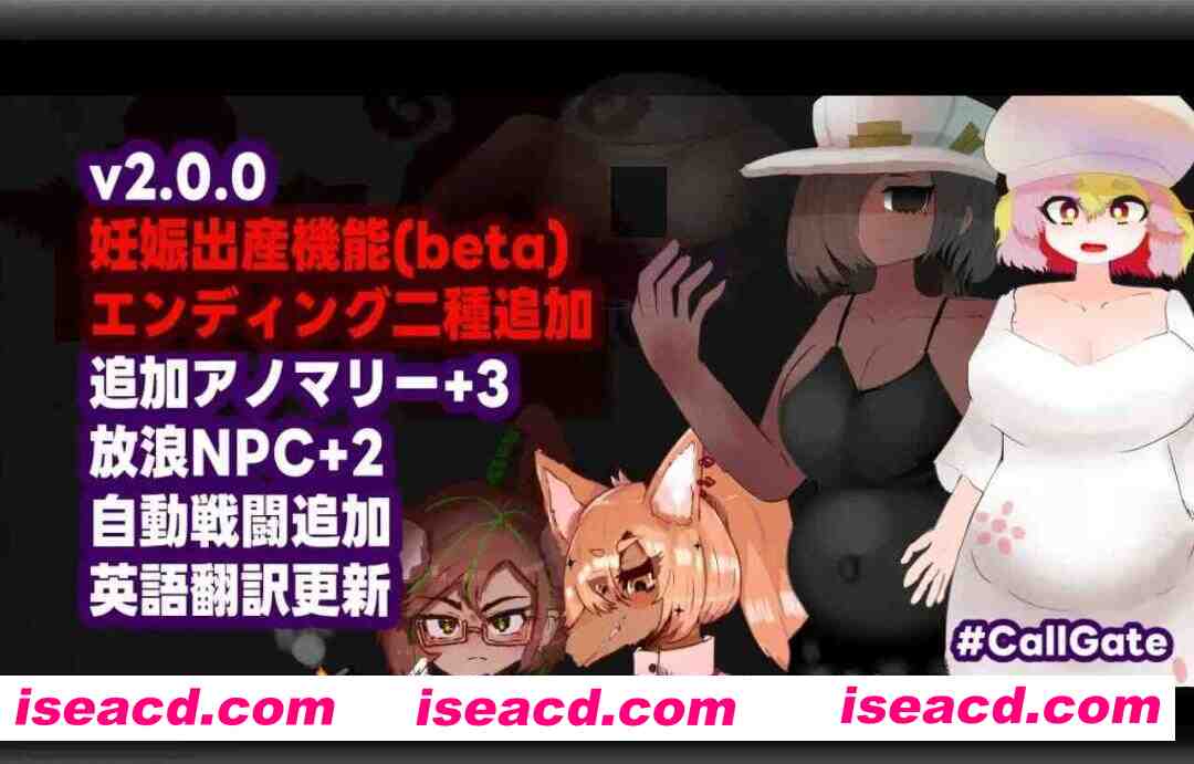 图片[9]-【日系RPG/官中/怀韵/PC+安卓joi】门铃召唤 CallGate Ver2.02 官方中文版【1.10G】-嘤嘤怪之家