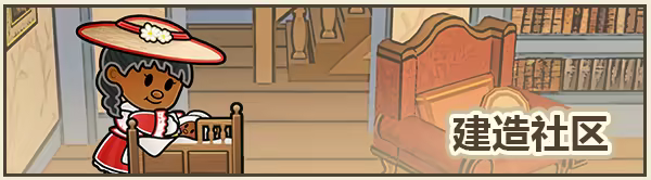 图片[2]-[RPG/中文/2.5D] 梅林回响/Echoes of the Plum Grove Build.19438693 官方中文版 [3.3G/新作]-嘤嘤怪之家