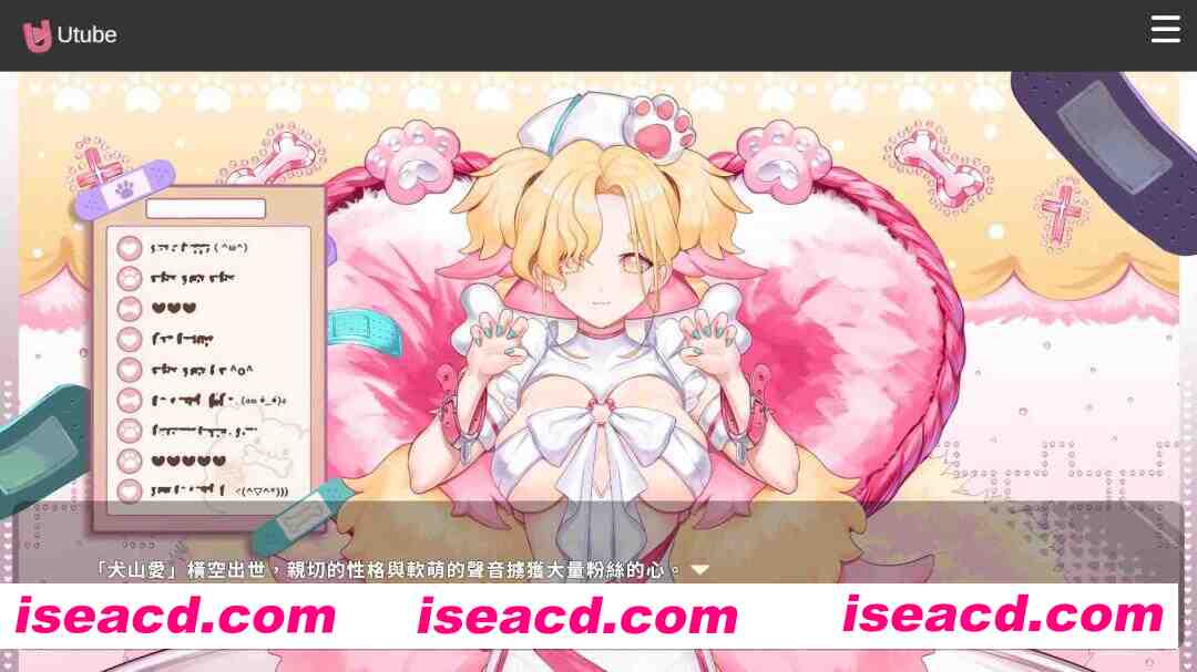 图片[2]-【互动SLG/官中/动态/PC】请成为最能干的VTuber吧！Ver1.0.6 官方中文步兵版【8.67G/全CV】-嘤嘤怪之家