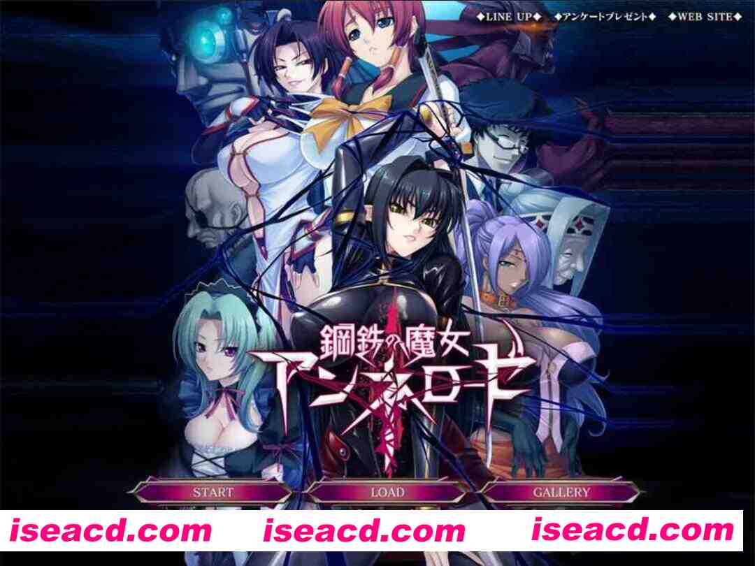 图片[3]-【拔作ADV/汉化/动态/PC】钢铁魔女安妮罗丝 鋼鉄の魔女アンネローゼ-全系列典藏合集 AI汉化内嵌版+动画+CG【4.44G】-嘤嘤怪之家