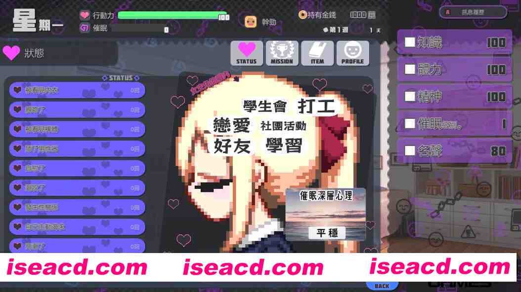 图片[3]-【互动SLG/官中/步兵/PC】侵蝕杏催眠 After Story Ver1.5 官方中文步兵版【614M】-嘤嘤怪之家