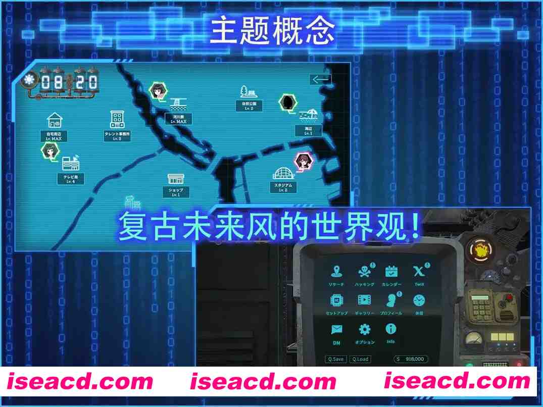 图片[4]-【互动SLG/官中/步兵/NTR/PC】 LOOK.hacII -手机摄像头X盗摄2- LOOK.hacII -ルック・ハックII- Ver1.4 官方中文步兵版+DLC【5.65G】-嘤嘤怪之家