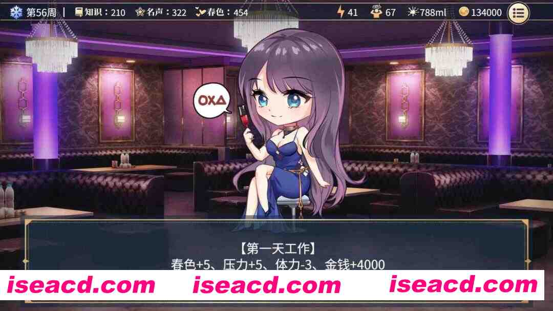 图片[2]-【互动SLG精品/官中/步兵/PC】杏转契约与痴汉少女 杏轉契約與痴漢少女 SOx Change Contract and Molester Girl Ver1.15 官方中文步兵版【2.71/CV】-嘤嘤怪之家