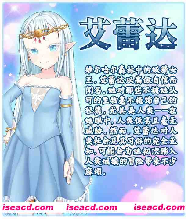 图片[5]-【日系RPG精品/官中/步兵/PC+安卓】虚渺裂界 Ethereal Sunder Ver1.3 官方中文步兵版【1.41G】-嘤嘤怪之家